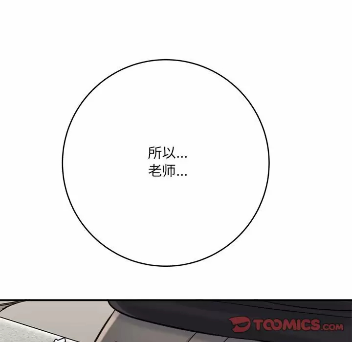 [韩国漫画] 爱上助手 剧情,女学生,巨乳大奶#[200P]-196