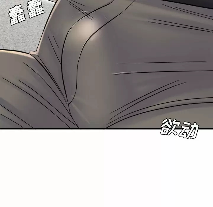 [韩国漫画] 爱上助手 剧情,女学生,巨乳大奶#[200P]-197