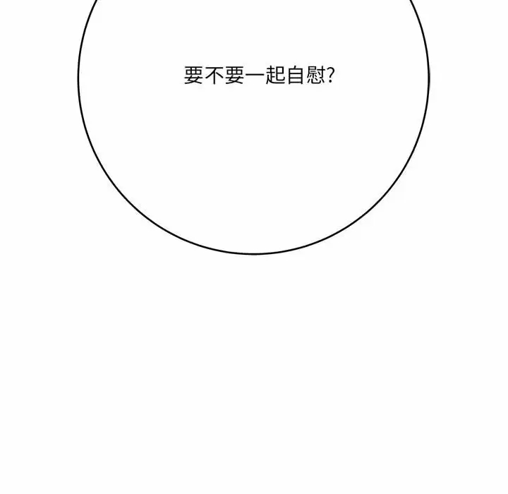 [韩国漫画] 爱上助手 剧情,女学生,巨乳大奶#[200P]-199
