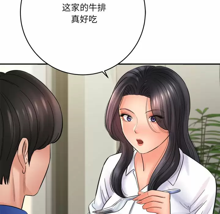 [韩国漫画] 爱上助手 剧情,女学生,巨乳大奶#[200P]-24