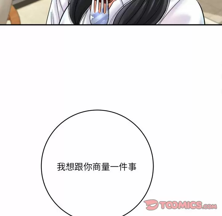 [韩国漫画] 爱上助手 剧情,女学生,巨乳大奶#[200P]-28