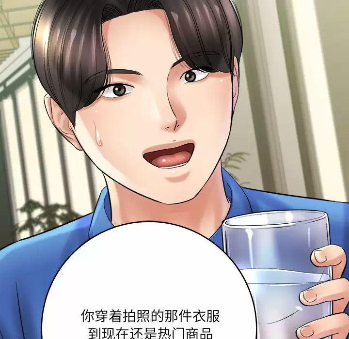 [韩国漫画] 爱上助手 剧情,女学生,巨乳大奶#[200P]-34