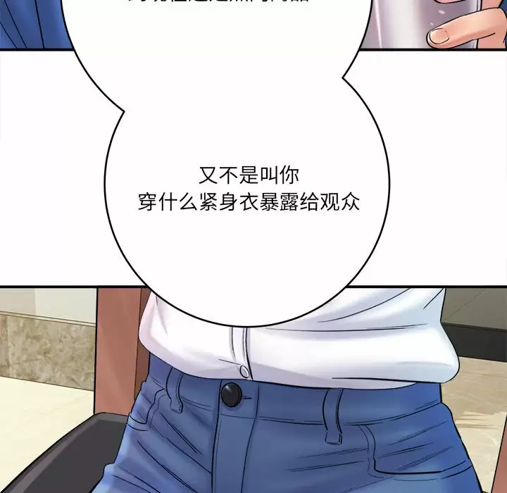 [韩国漫画] 爱上助手 剧情,女学生,巨乳大奶#[200P]-35