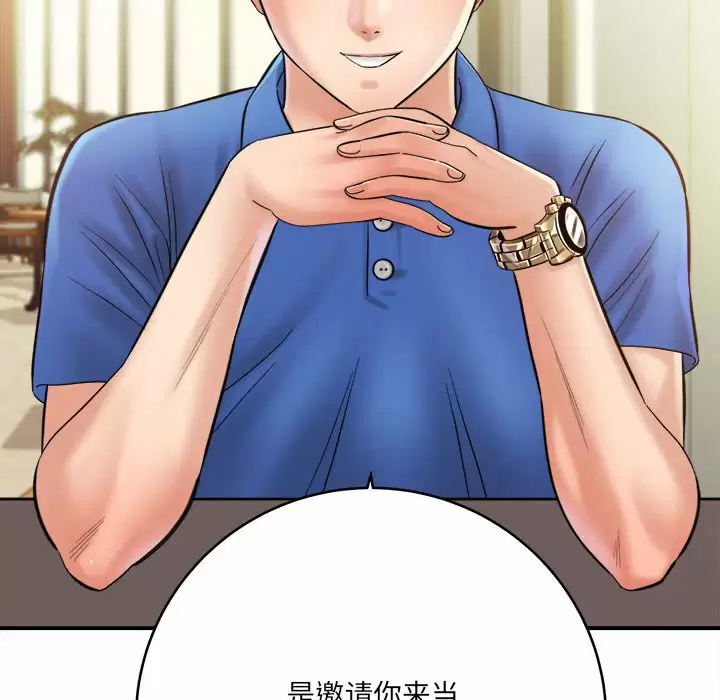 [韩国漫画] 爱上助手 剧情,女学生,巨乳大奶#[200P]-38