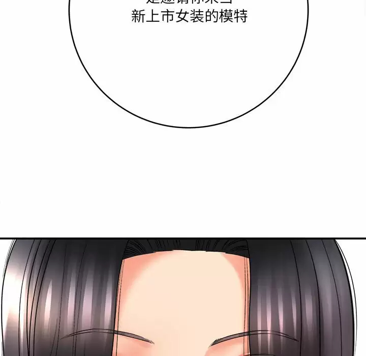 [韩国漫画] 爱上助手 剧情,女学生,巨乳大奶#[200P]-39