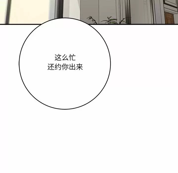 [韩国漫画] 爱上助手 剧情,女学生,巨乳大奶#[200P]-5