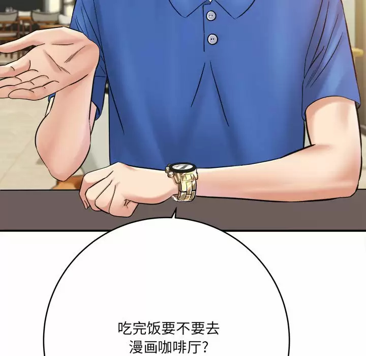 [韩国漫画] 爱上助手 剧情,女学生,巨乳大奶#[200P]-51