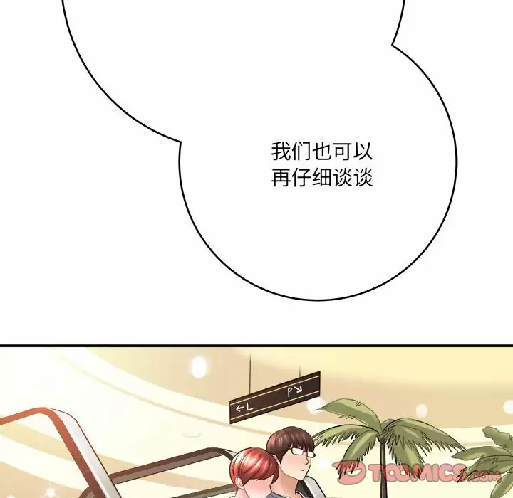 [韩国漫画] 爱上助手 剧情,女学生,巨乳大奶#[200P]-52