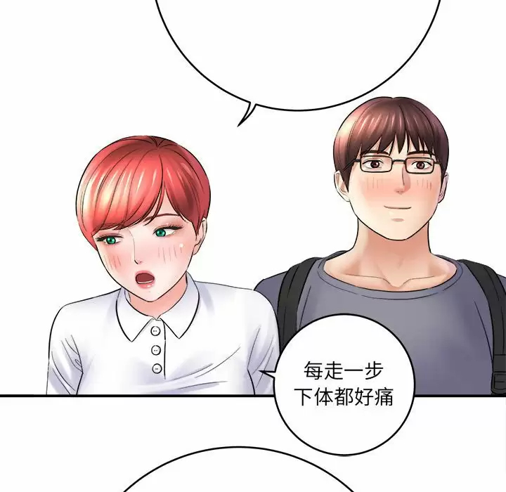 [韩国漫画] 爱上助手 剧情,女学生,巨乳大奶#[200P]-55