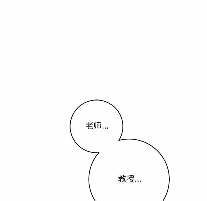 [韩国漫画] 爱上助手 剧情,女学生,巨乳大奶#[200P]-75