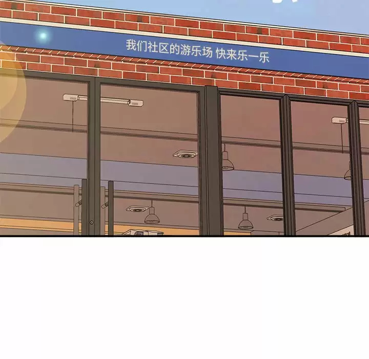 [韩国漫画] 爱上助手 剧情,女学生,巨乳大奶#[200P]-98