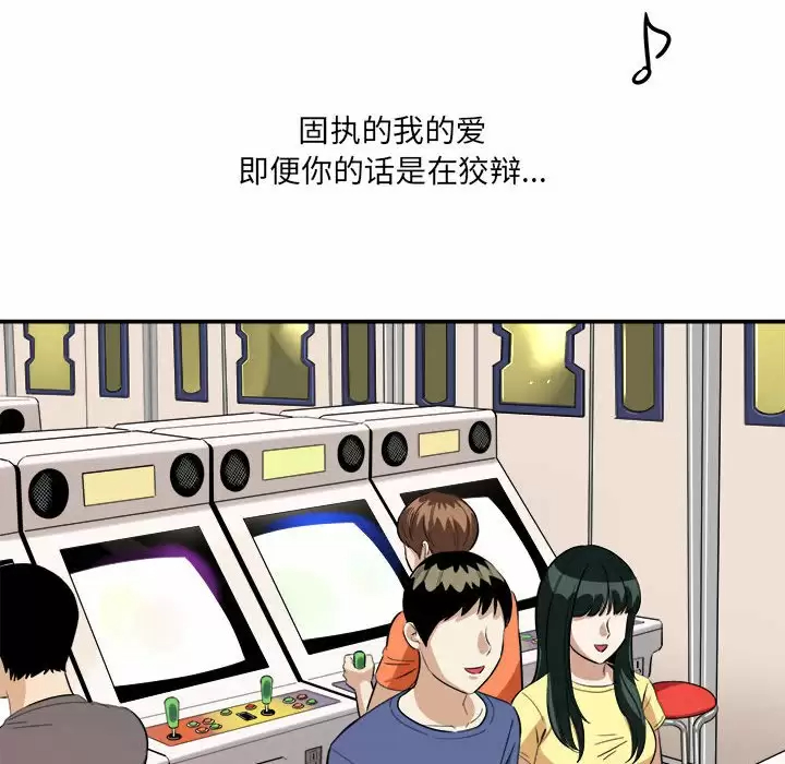 [韩国漫画] 爱上助手 剧情,女学生,巨乳大奶#[200P]-99