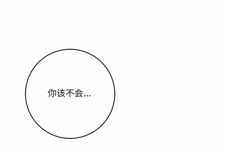 [韩国漫画] 爱上助手 剧情,女学生,巨乳大奶#[153P]-1