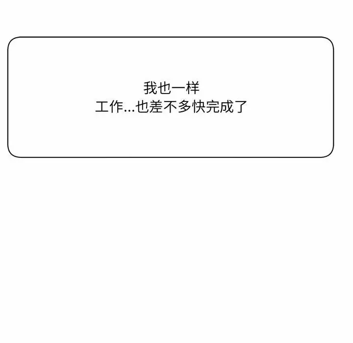 [韩国漫画] 爱上助手 剧情,女学生,巨乳大奶#[153P]-102