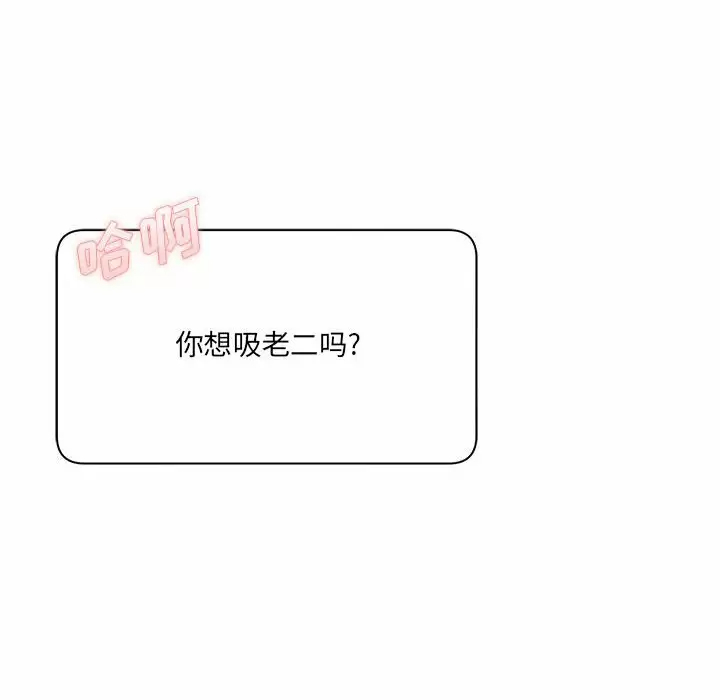 [韩国漫画] 爱上助手 剧情,女学生,巨乳大奶#[153P]-105