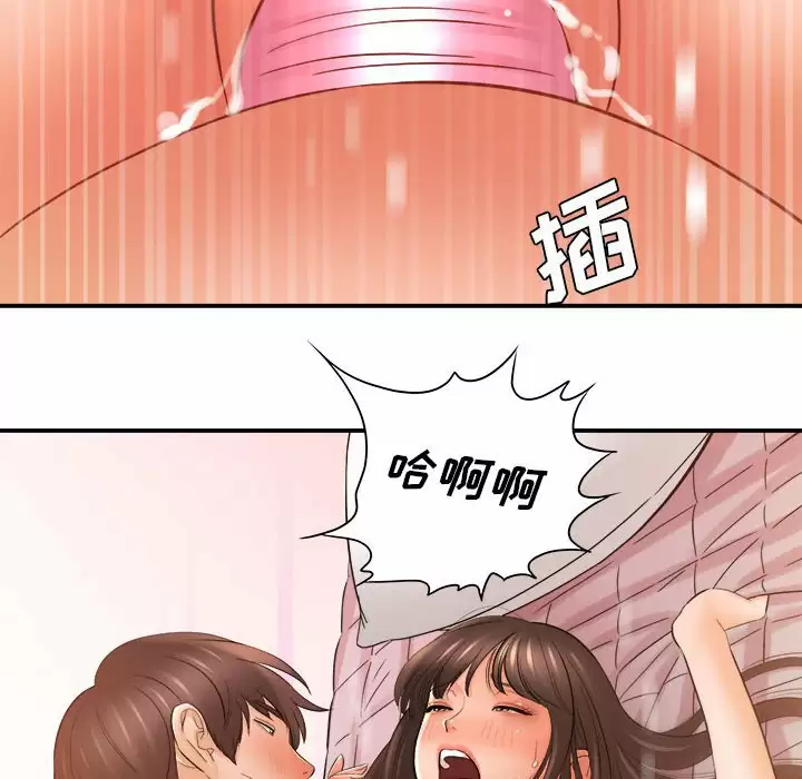[韩国漫画] 爱上助手 剧情,女学生,巨乳大奶#[153P]-126