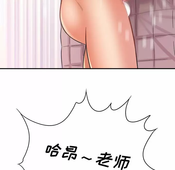 [韩国漫画] 爱上助手 剧情,女学生,巨乳大奶#[153P]-128