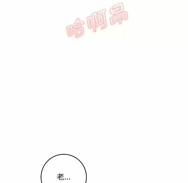 [韩国漫画] 爱上助手 剧情,女学生,巨乳大奶#[153P]-143