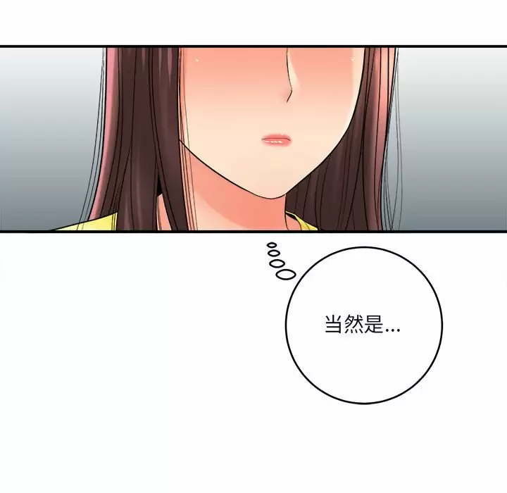 [韩国漫画] 爱上助手 剧情,女学生,巨乳大奶#[153P]-20