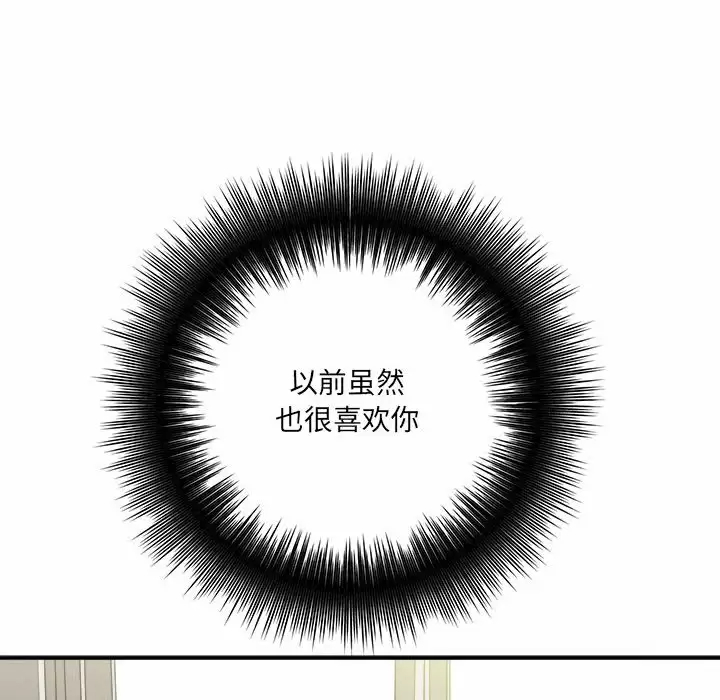 [韩国漫画] 爱上助手 剧情,女学生,巨乳大奶#[153P]-25