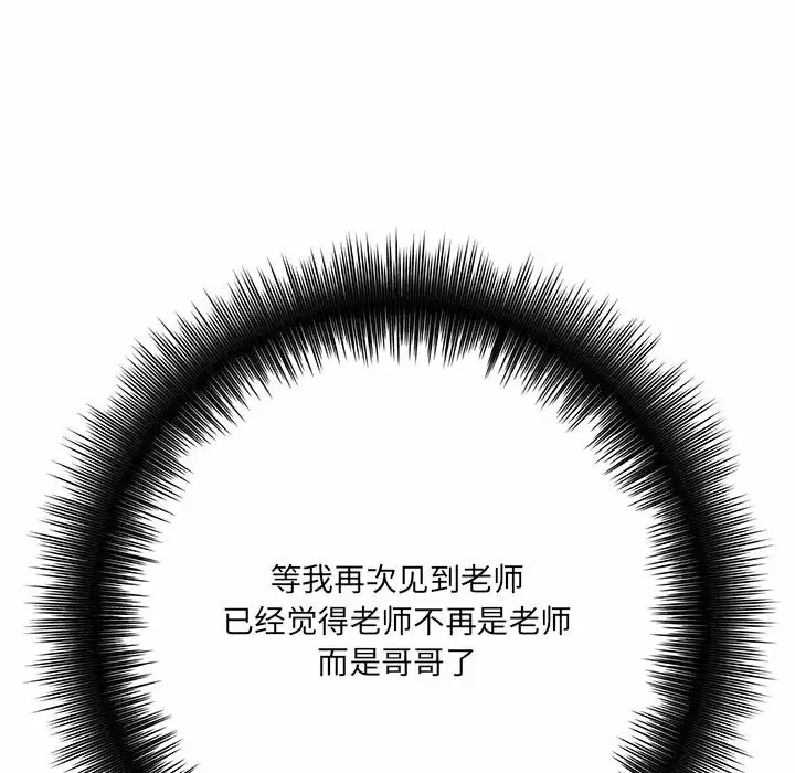 [韩国漫画] 爱上助手 剧情,女学生,巨乳大奶#[153P]-28