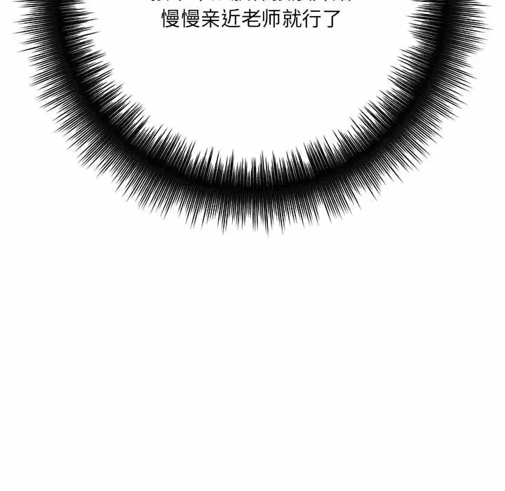 [韩国漫画] 爱上助手 剧情,女学生,巨乳大奶#[153P]-33