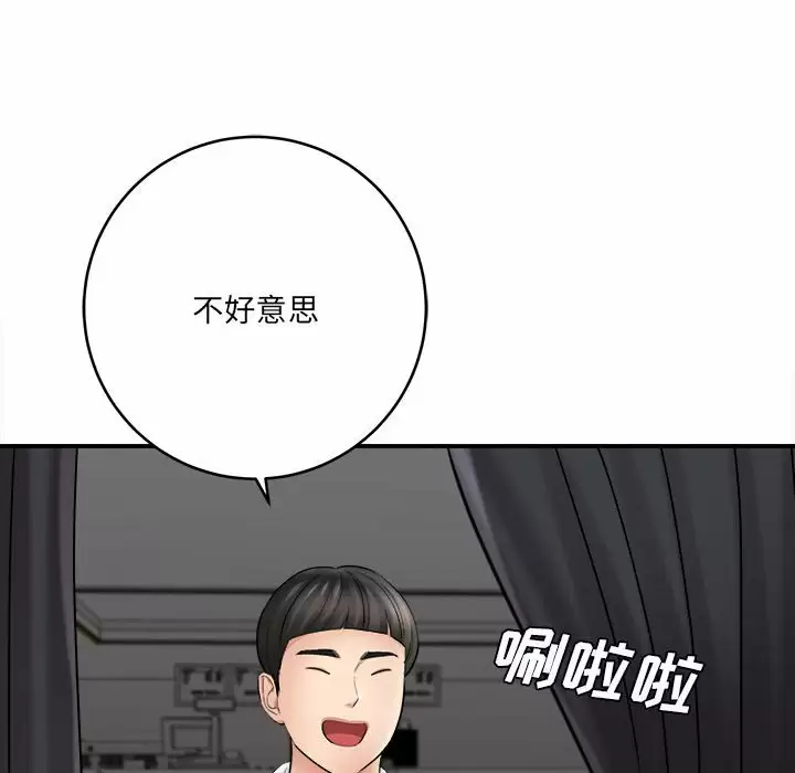 [韩国漫画] 爱上助手 剧情,女学生,巨乳大奶#[153P]-34
