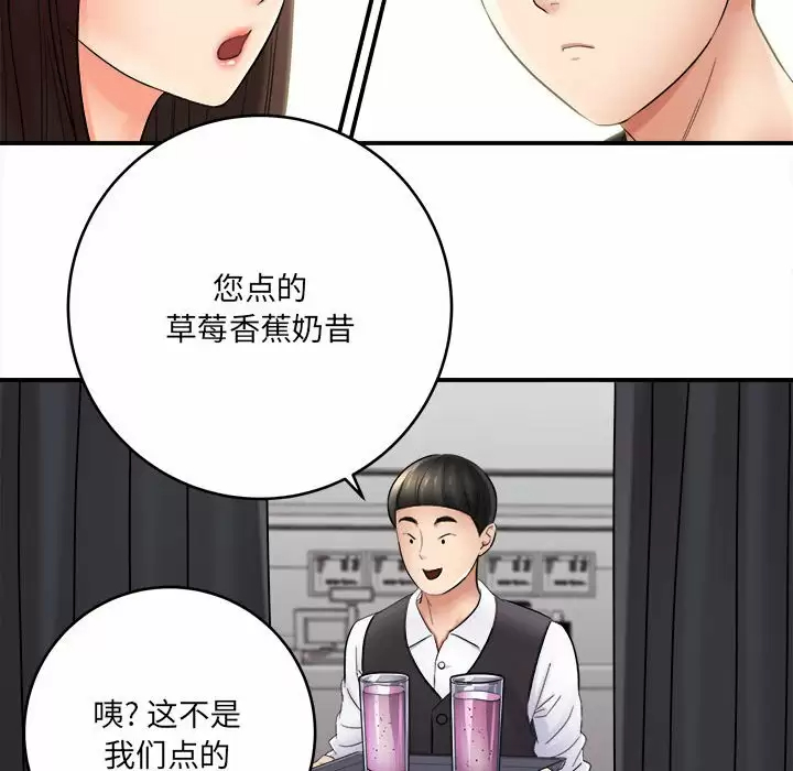 [韩国漫画] 爱上助手 剧情,女学生,巨乳大奶#[153P]-36