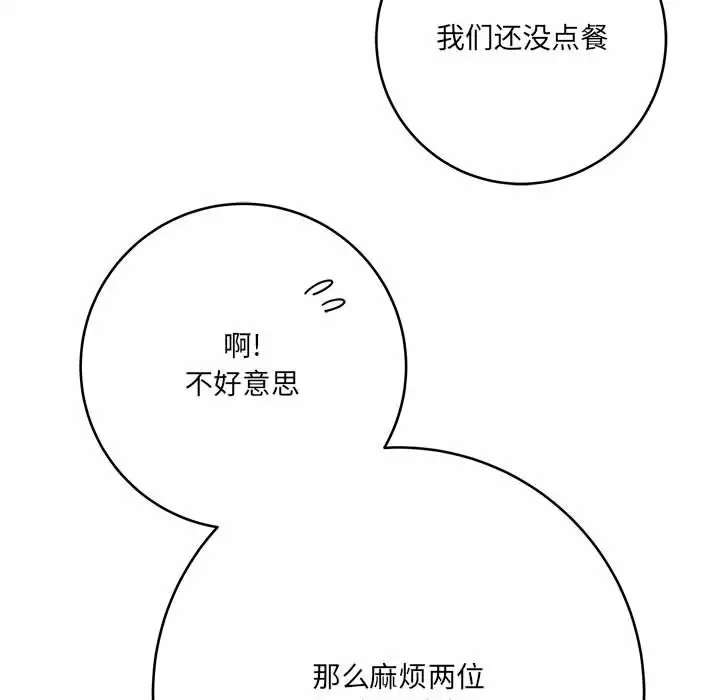[韩国漫画] 爱上助手 剧情,女学生,巨乳大奶#[153P]-38