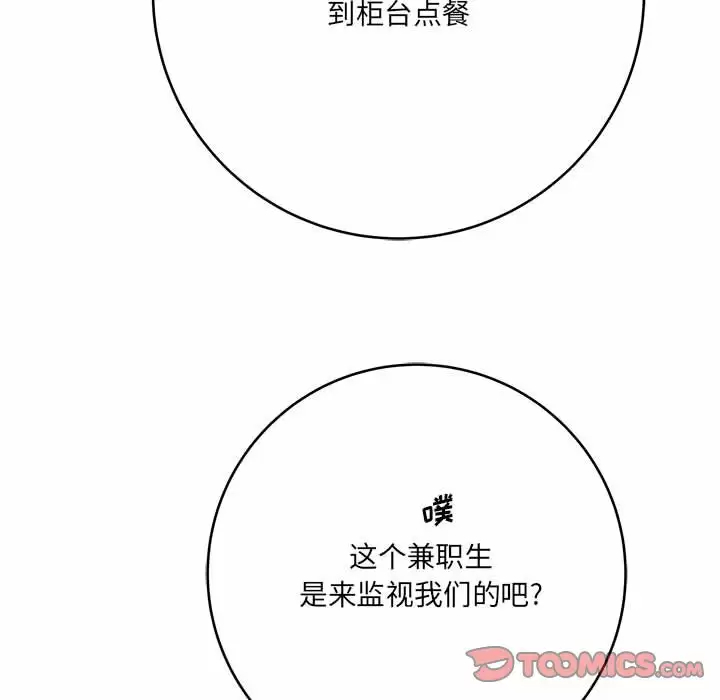 [韩国漫画] 爱上助手 剧情,女学生,巨乳大奶#[153P]-39