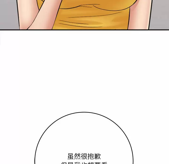 [韩国漫画] 爱上助手 剧情,女学生,巨乳大奶#[153P]-50
