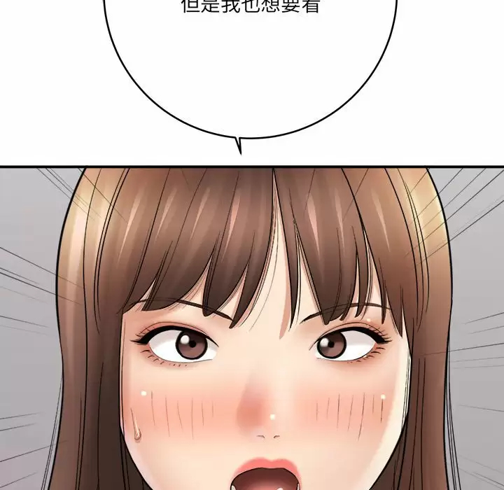 [韩国漫画] 爱上助手 剧情,女学生,巨乳大奶#[153P]-51