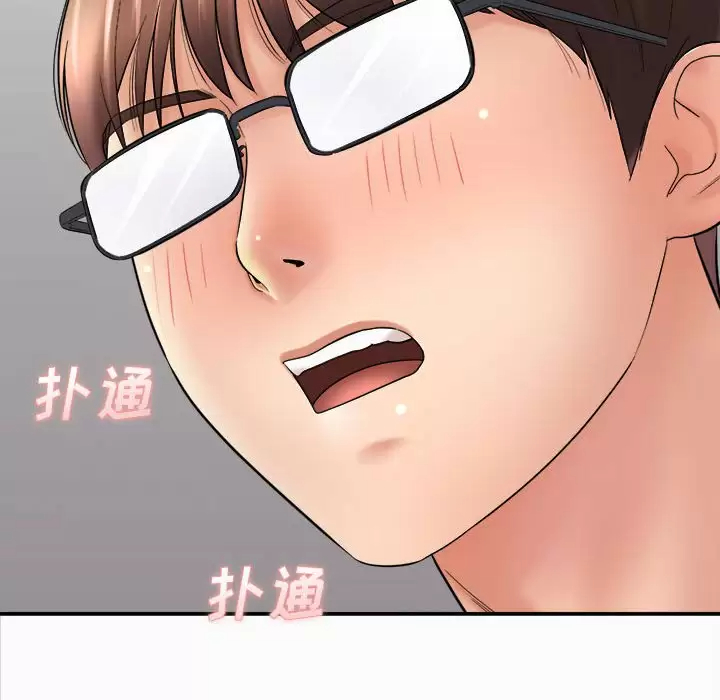 [韩国漫画] 爱上助手 剧情,女学生,巨乳大奶#[153P]-62