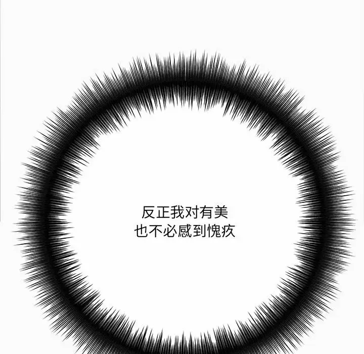 [韩国漫画] 爱上助手 剧情,女学生,巨乳大奶#[153P]-63