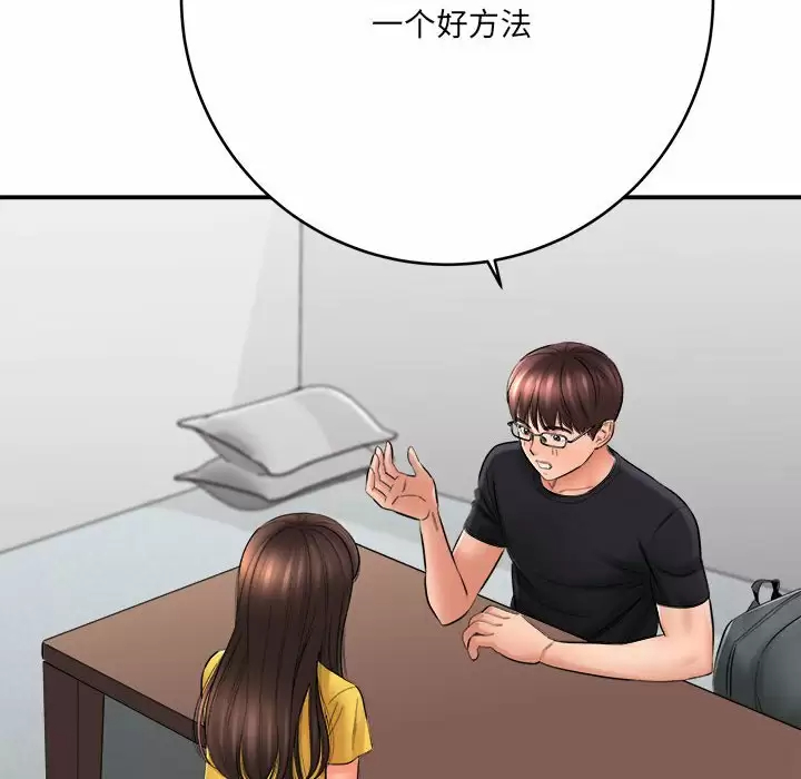 [韩国漫画] 爱上助手 剧情,女学生,巨乳大奶#[153P]-72