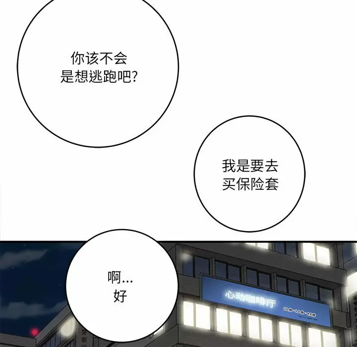 [韩国漫画] 爱上助手 剧情,女学生,巨乳大奶#[153P]-74