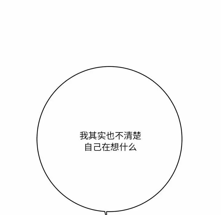 [韩国漫画] 爱上助手 剧情,女学生,巨乳大奶#[153P]-9