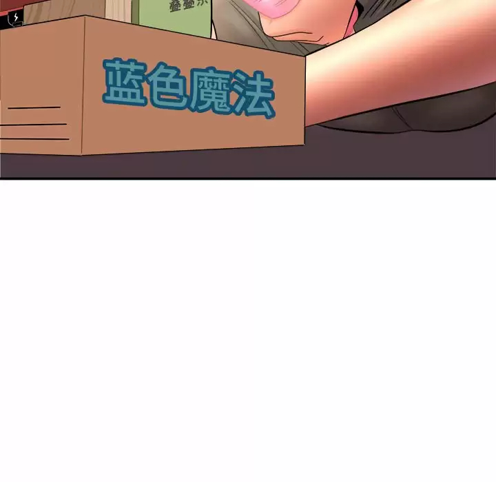 [韩国漫画] 爱上助手 剧情,女学生,巨乳大奶#[153P]-93