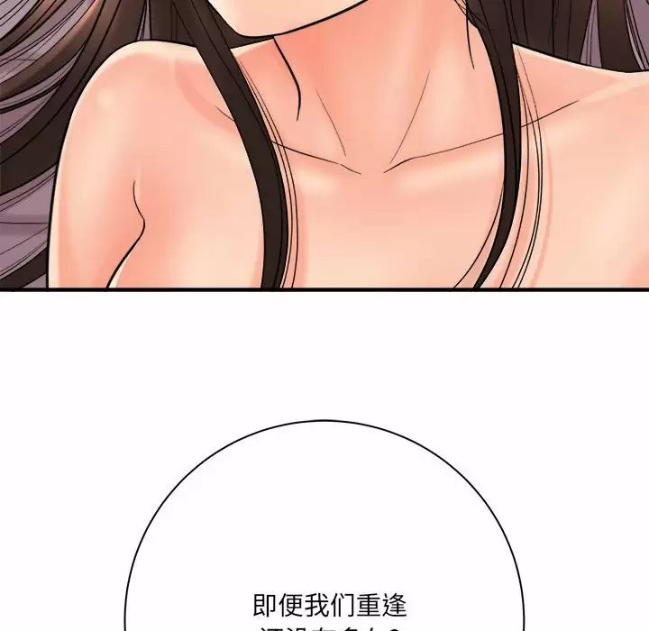 [韩国漫画] 爱上助手 剧情,女学生,巨乳大奶#[145P]-10