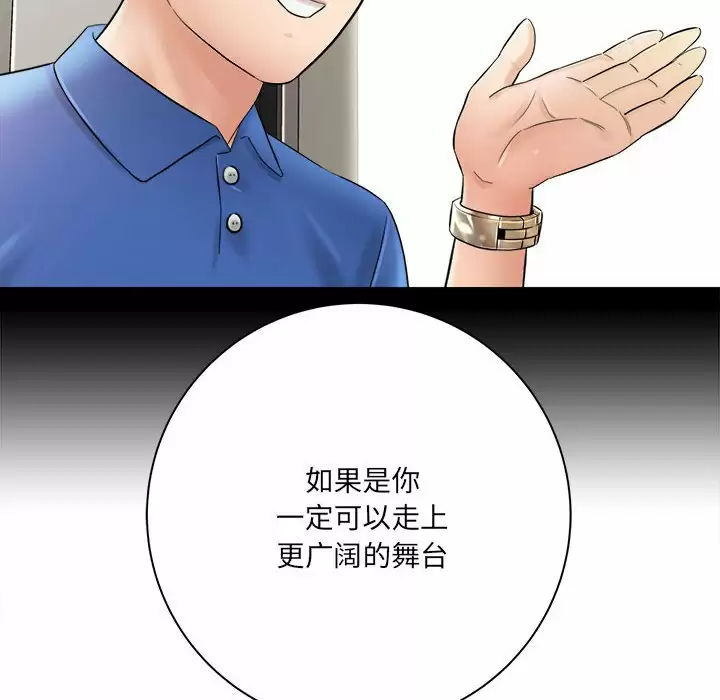 [韩国漫画] 爱上助手 剧情,女学生,巨乳大奶#[145P]-118