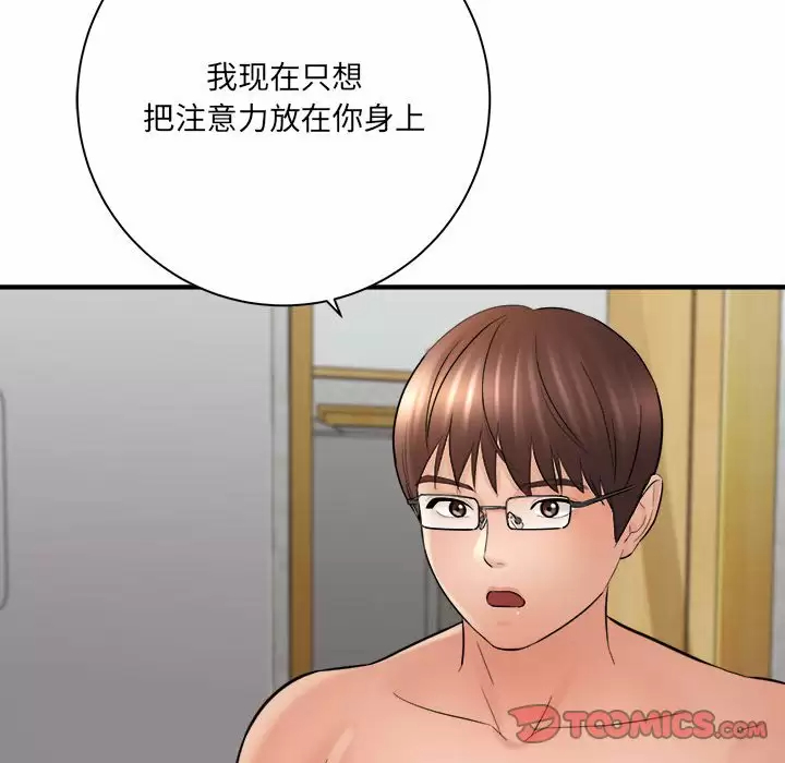[韩国漫画] 爱上助手 剧情,女学生,巨乳大奶#[145P]-129