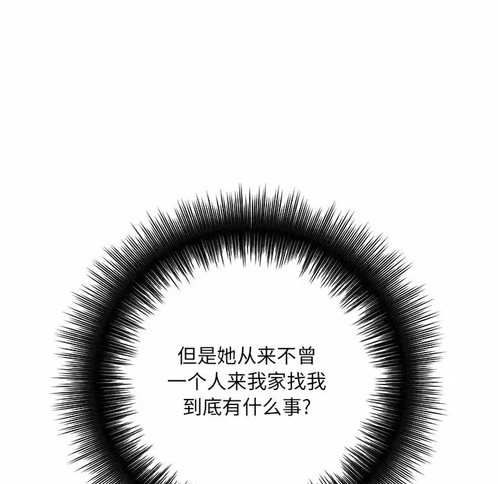 [韩国漫画] 爱上助手 剧情,女学生,巨乳大奶#[145P]-133