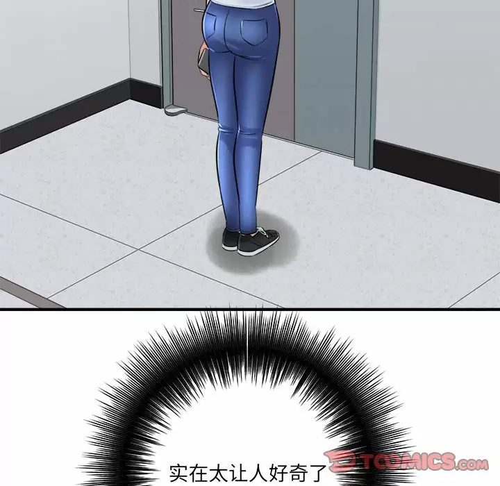 [韩国漫画] 爱上助手 剧情,女学生,巨乳大奶#[145P]-135