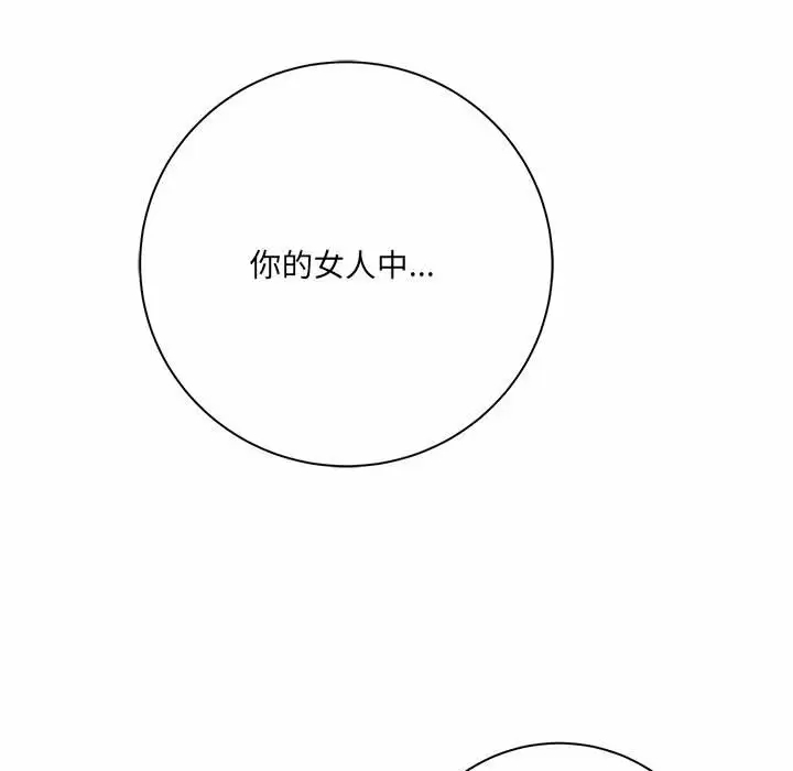 [韩国漫画] 爱上助手 剧情,女学生,巨乳大奶#[145P]-138