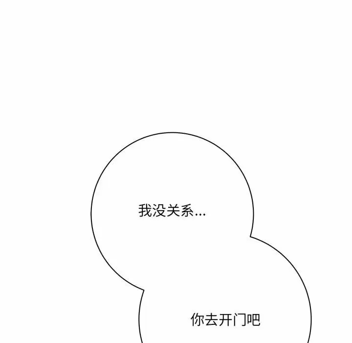 [韩国漫画] 爱上助手 剧情,女学生,巨乳大奶#[145P]-143