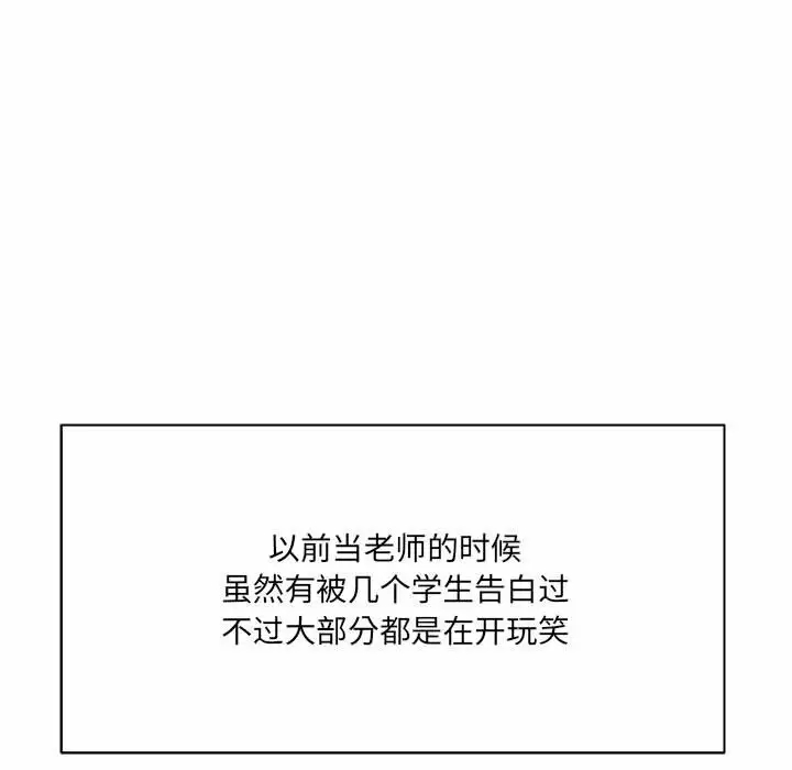 [韩国漫画] 爱上助手 剧情,女学生,巨乳大奶#[145P]-17