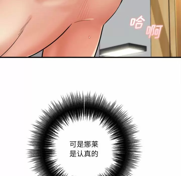 [韩国漫画] 爱上助手 剧情,女学生,巨乳大奶#[145P]-19