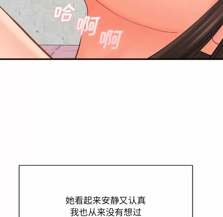[韩国漫画] 爱上助手 剧情,女学生,巨乳大奶#[145P]-25