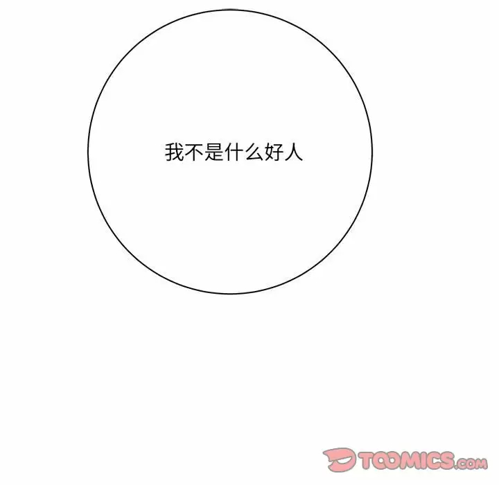 [韩国漫画] 爱上助手 剧情,女学生,巨乳大奶#[145P]-27