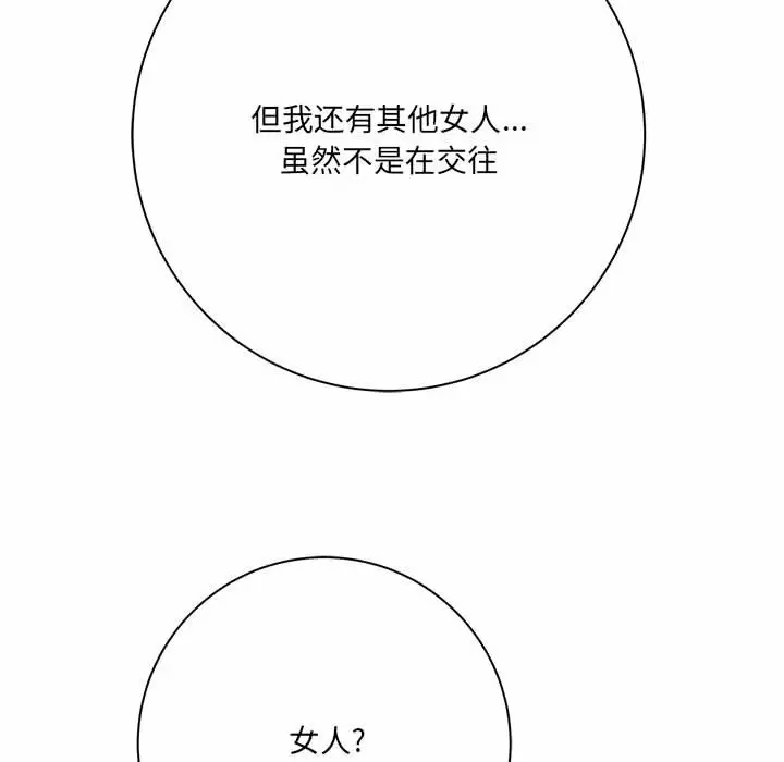 [韩国漫画] 爱上助手 剧情,女学生,巨乳大奶#[145P]-31